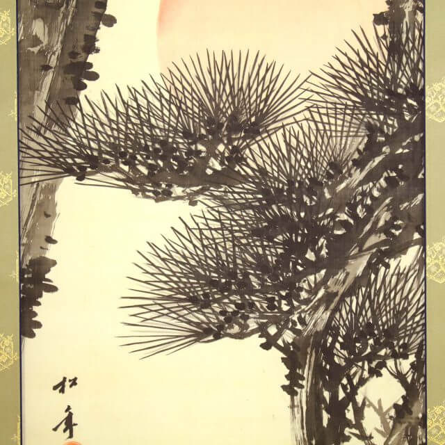 鈴木松年 掛軸 Hanging Scroll Shōnen Suzuki